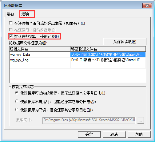 云备份方案在现代企业中的重要性
