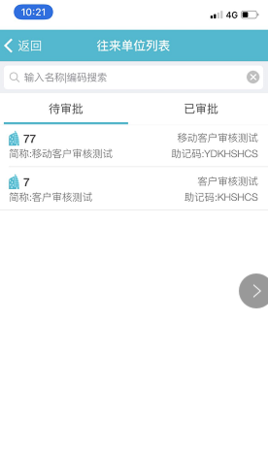 图片10.png
